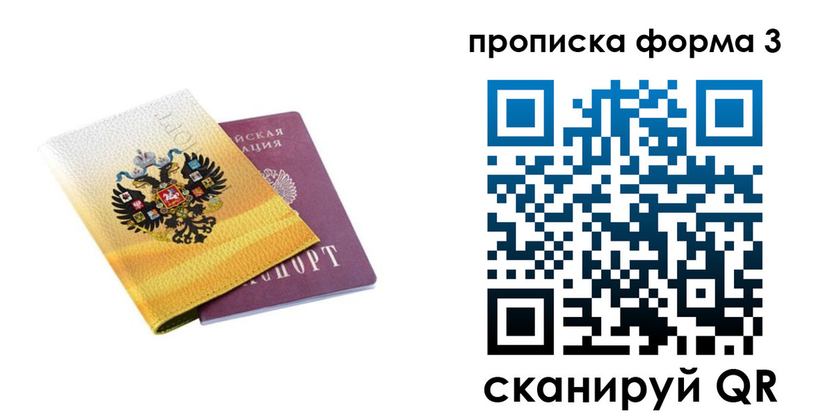 временная регистрация госуслуги в Мончегорске