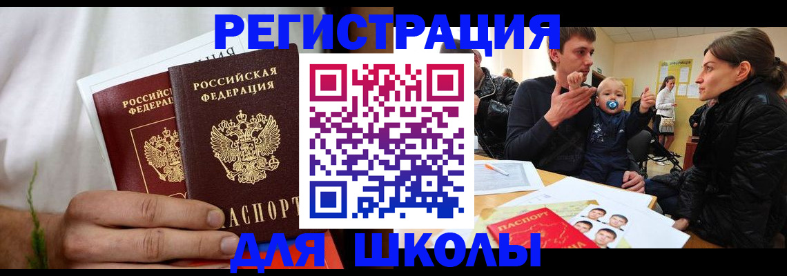 пропишу в квартире в Мончегорске